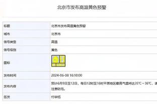 欧冠决赛裁判马齐尼亚克当选2023年度IFFHS最佳男裁判